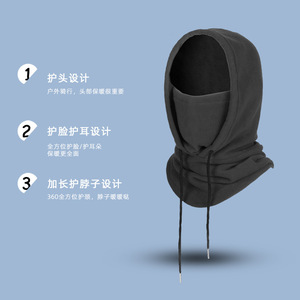Fleece Drawstring Face Mask Windproof Warm Cycling Ski Hat Unisex Winter Outdoor Protection - Product Image 1