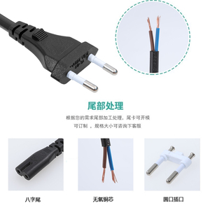 Hàn Quốc KC 2 vòng Pin dây điện 2.5A cắm tiêu chuẩn <span class=keywords><strong>AC</strong></span> cung cấp không nối đất 2 dây cho thiết bị nhà nam loại cuối Cee - Product Image 2