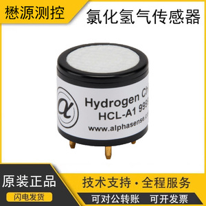 Alphasense HCL-A1 Electrochemical Hydrogen <b>Chloride</b> Gas Sensor 20.2mm Diameter Environmental Monitoring - Product Image 5