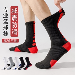 Professional Basketball <b>Socks</b> High Elasticity Anti-Slip Shock Absorption Men's Athletic <b>Socks</b> for Basketball <b>Training</b> - Product Image 1
