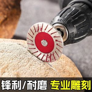 Yu Jian Diamond Flap <b>Discs</b> 6mm Carbide Abrasion Resistant For <b>Stone</b> Grinding And <b>Cutting</b> - Product Image 3
