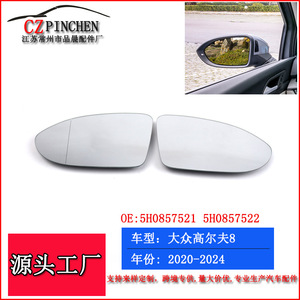 Verre de rétroviseur chauffant pour Volkswagen Golf 8 2020-2024, pièces de rechange gauche et droite, noir - Product Image 2