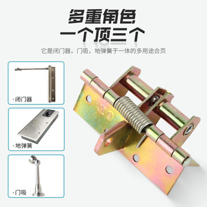 Self Closing <b>Hinge</b> 4 Inch <b>Spring</b> Loaded Automatic Door Closer 90 Degree Positioning Concealed Door Hardware - Product Image 5