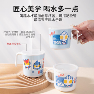 Wuhe Ultraman Children's <b>Mug</b> Cup <b>Melamine</b> Heat Resistant With Handle For Kids Drinking - Product Image 3