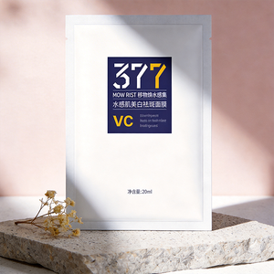 Poudre de Squalène Bio Triple <span class=keywords><strong>Action</strong></span> Éclaircissante & Anti-Âge au Parfum de Miel Format Voyage pour Peaux Sensibles - Product Image 6