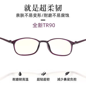 Montures de lunettes ovales Danyang 1568, légères, monture complète, mode masculine, verres en résine - Product Image 5