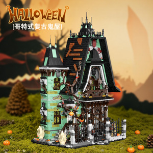 Xbert 66223, Juego de Bloques de Construcción de <span class=keywords><strong>Casa</strong></span> Encantada Gótica, 2233 Piezas, Modelo MOC, Juguete Técnico de Plástico, Regalo Moderno para Festividades - Product Image 2