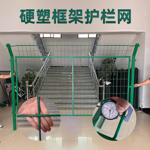 Valla fotovoltaica de alambre de acero de bajo carbono galvanizado, recinto rectangular para estación de energía solar, barandilla de carretera - Product Image 3