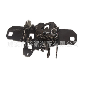 Cerradura de Capó para Volkswagen Beetle 1C0823509AE, Palanca de Bloqueo de Capó de Motor, Repuesto de Acero Negro - Product Image 4