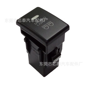 สวิตช์ไฟขับขี่ 12V ABS ไฟภายในสำหรับอีซูซุ ดีแม็กซ์ XT-2109 - Product Image 5