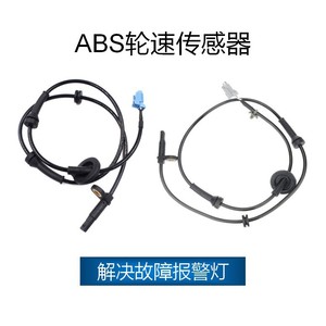 47911-CA000เซ็นเซอร์วัดความเร็วล้อ Nissan ABS อะไหล่เปลี่ยน Z50 03-07 3.5L - Product Image 2