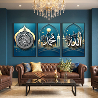 Art mural islamique triptyque en cristal de qualité supérieure, impression Ayatul Kursi Allah Muhammad Mosquée, décoration murale encadrée pour la maison musulmane
