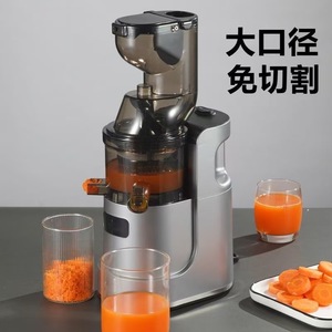 Nuevo Extractor de Jugos de Alta Potencia 201W-500W Modelo 03 con Boca de Alimentación Grande para Uso Doméstico y Comercial, Separa la Pulpa del Jugo - Product Image 5