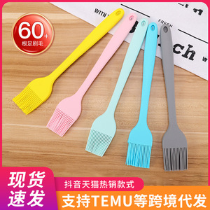 <b>Silicone</b> Oil Brush Thickened High Temperature Resistant Baking Barbecue Brush Reusable Household Cooking <b>Tool</b> - Product Image 3