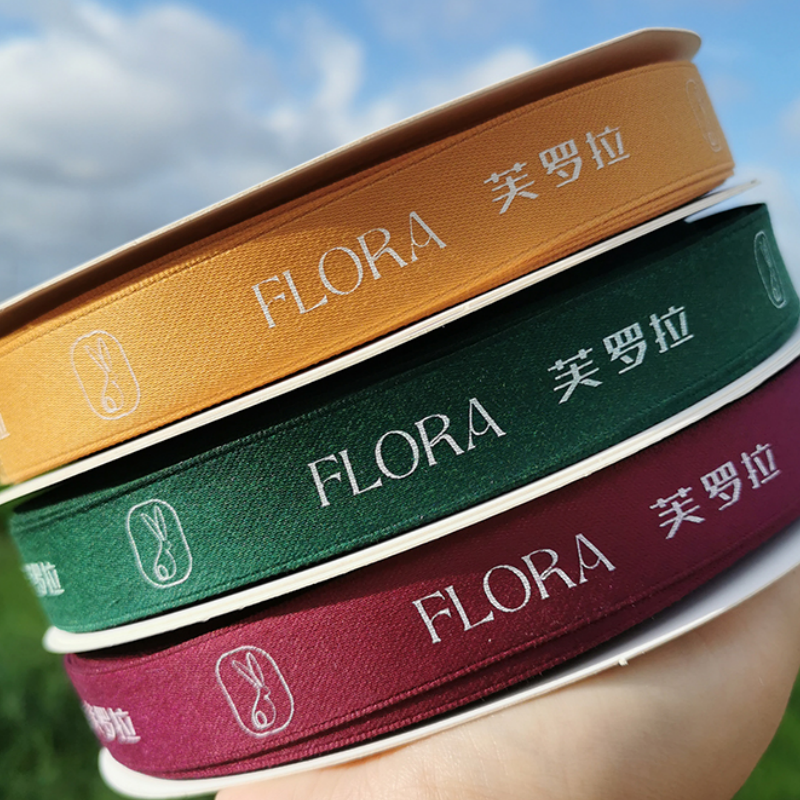 Wholesale Personalized Polyester Ribbon - Flat/Embossed Gold/Silver Logo for Gift Box & Birthday Occasions