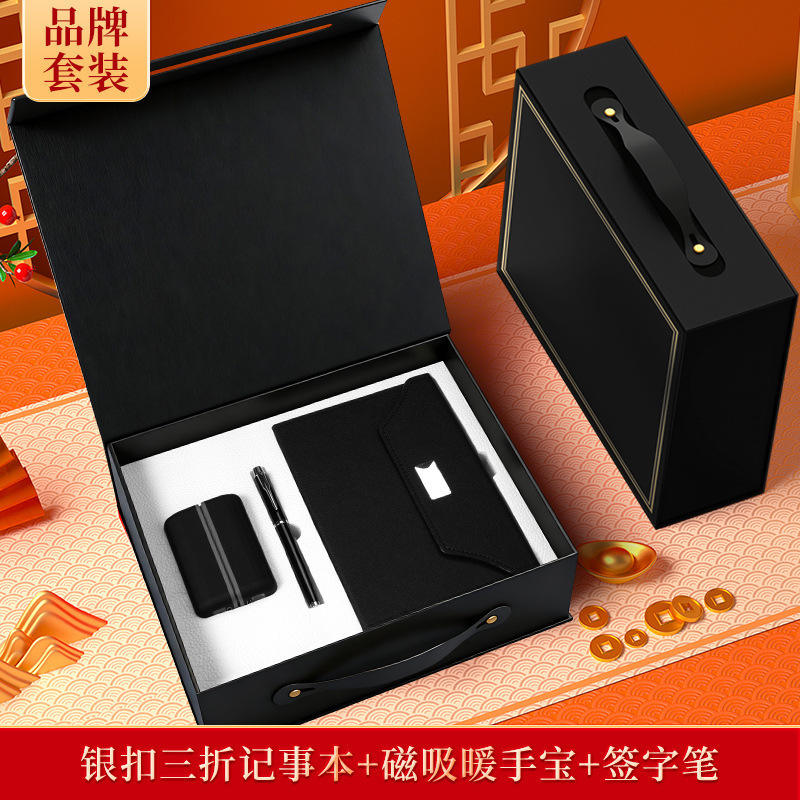 [ชุดสามชิ้นสีดำ] ปากกาโน้ตบุ๊กเครื่องอุ่นมือแบบแม่เหล็กที่ถอดออกได้จอแสดงผลดิจิตอล