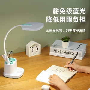 Lámpara LED de Escritorio 2 en 1 con Carga Inalámbrica QI, Protección Ocular Creativa, Luz de Lectura Multifuncional para Cargar Teléfonos Móviles - Product Image 4