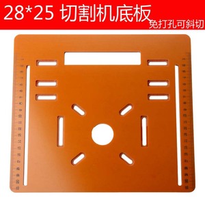 Cutting Machine Base Plate 25x28cm Orange Plastic For Woodworking Circular Saw Bevel Cut High Rigidity - Product Image 4