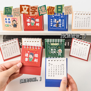 Mini Calendario de Escritorio con Texto Inspirador 2026, Impresión Digital, Planificador de Papel, Adorno de Escritorio - Product Image 1