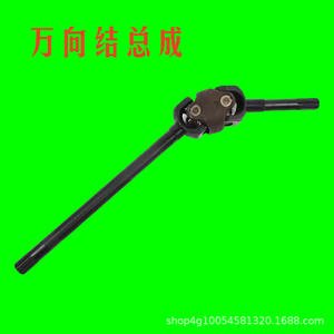 Tracteur haute puissance 554-1004 Pièce Assemblage de joint universel de direction d'essieu avant - Product Image 2