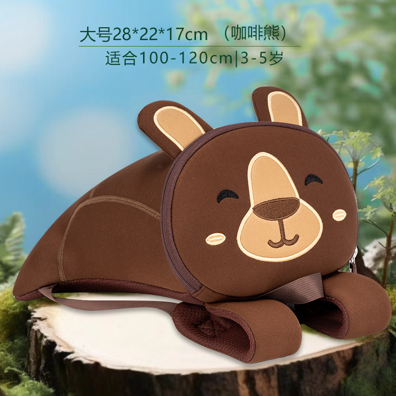 Large Coffee Bear