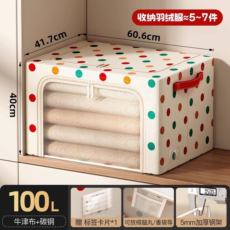 [Extra Large Size] Can hold 10-15 down jackets
