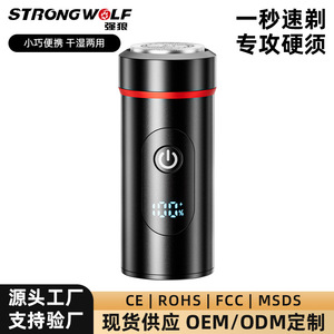 เครื่องโกนหนวดไฟฟ้าขนาดเล็กสำหรับผู้ชาย ชาร์จซ้ำได้ แบตเตอรี่ 300mAh ใช้งานได้ 60 นาที สีดำ สีเทาเมทัลลิก เครื่องโกนหนวดแบบพกพา ขนาดพกพาสำหรับเดินทาง - Product Image 2