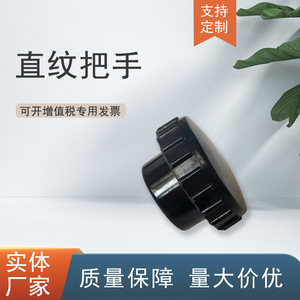 ด้ามจับกลมลายทางเบกาไลท์ M6x25 เกลียวใน-นอก อุปกรณ์เครื่องมือกล - Product Image 4