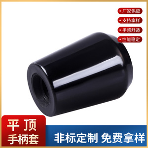 Bakelite Handle Cover Kh-00041 Flat Top <b>Threaded</b> For Machine <b>Tool</b> Lever - Product Image 5