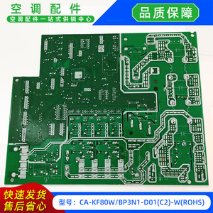 แผงควบคุมหลักเครื่องปรับอากาศมีเดีย รุ่น CA-KF80WBP3N1-D01C2-W ROHS แบบแยกส่วน - Product Image 3