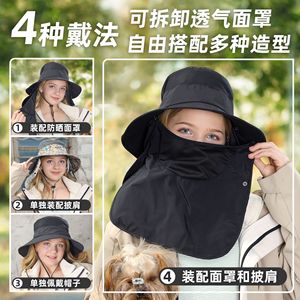 Women's Summer Sun Hat Bucket Hat Breathable UV Protection Full Face Cover Outdoor <b>Cycling</b> Hat - Product Image 2