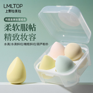 Ensemble d'éponges de maquillage Lmltop, 4 pièces, forme de gourde et de larme, éponge de beauté en polyuréthane hydrophile pour l'application sur le visage - Product Image 1