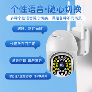 กล้องรักษาความปลอดภัยกลางแจ้งไร้สาย 360 องศาการมองเห็นกลางคืนแบบ HD การตรวจสอบในร่มและกลางแจ้งพร้อมไฟ LED และเสาอากาศ - Product Image 5