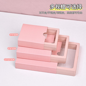 Suspended <b>Box</b> Jewelry Storage Packaging Plastic Dustproof Anti Oxidation PE Film Bracelet <b>Gift</b> <b>Box</b> For Jewelry Organizers - Product Image 5
