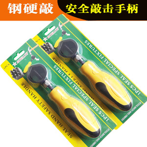 Poignée de marteau de sécurité en acier, poinçon de marquage de code en acier, poinçon de <span class=keywords><strong>ceinture</strong></span>, poignée anti-écrasement - Product Image 3