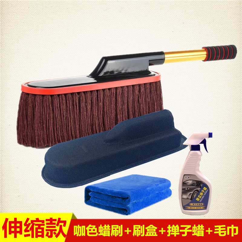 กล่องแปรงแว็กซ์สีน้ำตาล, ไม้ปัดฝุ่น, ผ้าเช็ดแว็กซ์ (30*70ซม.)