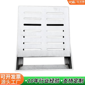 Yixinglong Stainless Steel Manhole Cover 304 Grade Customizable Size Punching Process For Drainage Sewer Rainwater Grates - Product Image 3