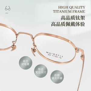 Montures de lunettes en titane Danyang, monture ronde complète 6013, légères, unisexes, verres en résine - Product Image 4