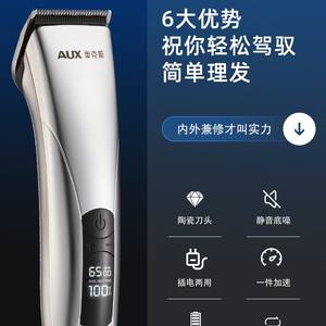 Tondeuse à cheveux électrique AUX, corps en métal, 7000-9000 tr/min, modèle rechargeable, fonction de sécurité, pour usage domestique, enfant - Product Image 4