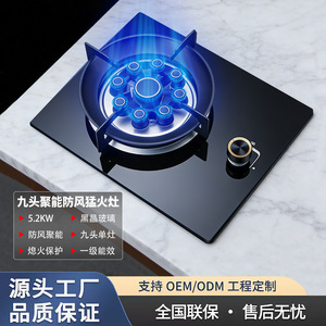 เตาแก๊สแบบหัวเดียว หน้าเตาคริสตัลสีดำ กระจกนิรภัย เตาแก๊สธรรมชาติ พร้อมระบบป้องกันเปลวไฟดับ - Product Image 4