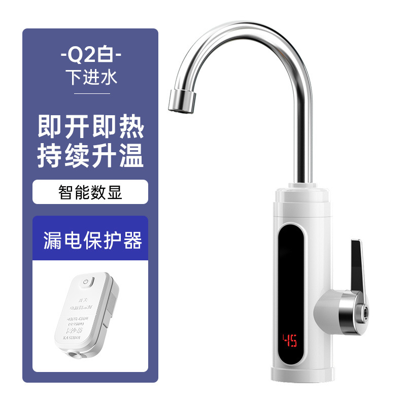 Ivory White [Leakage Protection Plug]