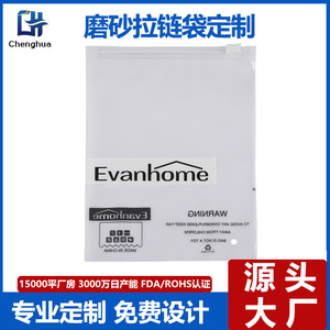 Evanhome Clothing Organizer Frosted Zipper Bag Reusable Transparent With Logo Printing Rectangle Shape Durable Inner Packaging - Product Image 5