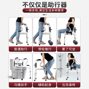 Oriental Tv <b>Walker</b> Aluminum Alloy Adjustable Height For <b>Elderly</b> And Disabled Rehabilitation Support - Product Image 4