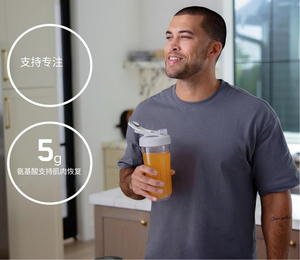 Proteína de Suero, Suplemento Pre-Entrenamiento con Energía Amino, Saborizado con Té Verde, Aminoácidos, Apto para Dieta Keto, Extracto de Café Verde - Product Image 4