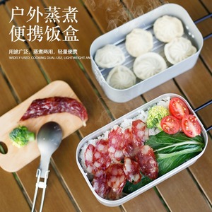 Outdoor Cooking Aluminum Alloy Lunch Box Square Portable Dual Use For Camping Picnic Travel - Product Image 1