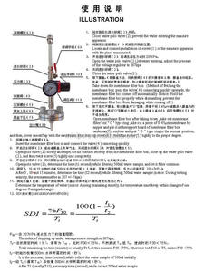 Sdi membran/su silt yoğunluğu indeks test edici - Product Image 5