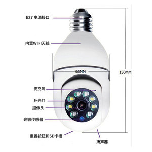 E27 Bulb <b>Camera</b> 150mm Wireless Wifi Night Vision Indoor Security Monitor With Micro <b>Sd</b> <b>Card</b> And Voice Intercom - Product Image 1