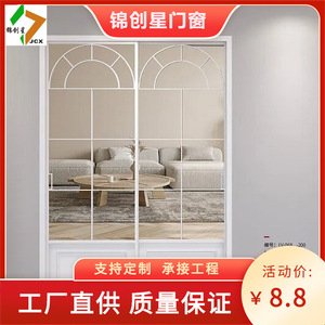 Puerta Corredera de Estilo Francés Jcx, de Aleación de Aluminio con Vidrio Ultra Transparente, para Interiores, Baño, Cocina, Balcón - Product Image 1