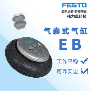 Festo Air Spring Eb-215-155 36492 Pneumatic Single Acting Flexible Cylinder Aluminum Body - Product Image 5