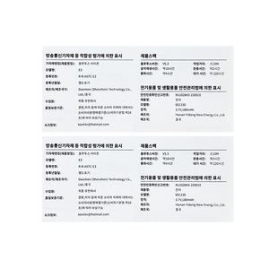 Anpassbares einzelnes schwarzes wasserdichtes Klebe etikett Verschiedene Größen Personal isierte Verpackungs aufkleber mit benutzer definiertem Logo-Druck - Product Image 4